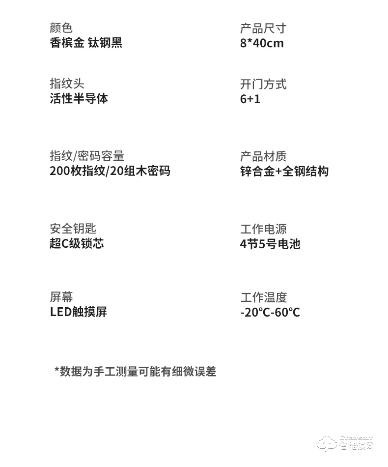 普利邦智能锁 家用防盗公寓锁密码锁