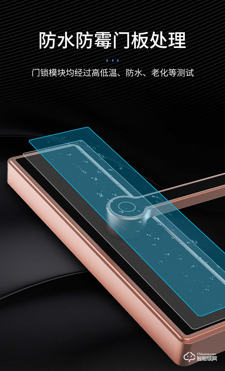 巴奈特智能锁 Q1家用防盗门智能门锁