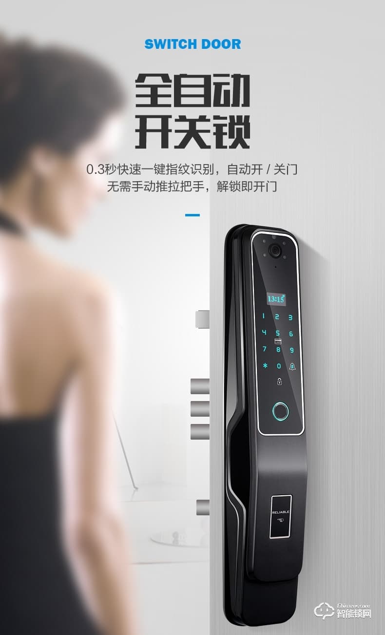 巴奈特智能锁 D8全自动人脸识别指纹密码锁