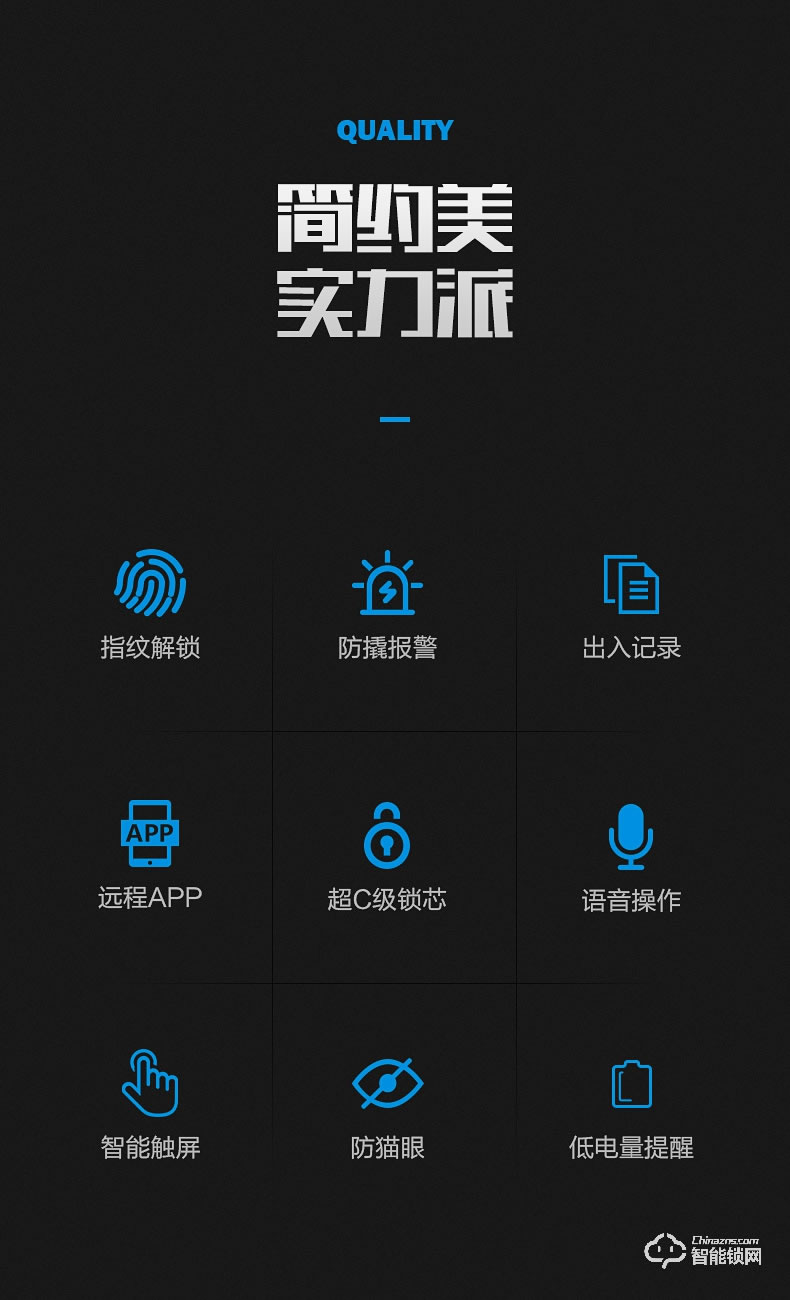 巴奈特智能锁 D8全自动人脸识别指纹密码锁