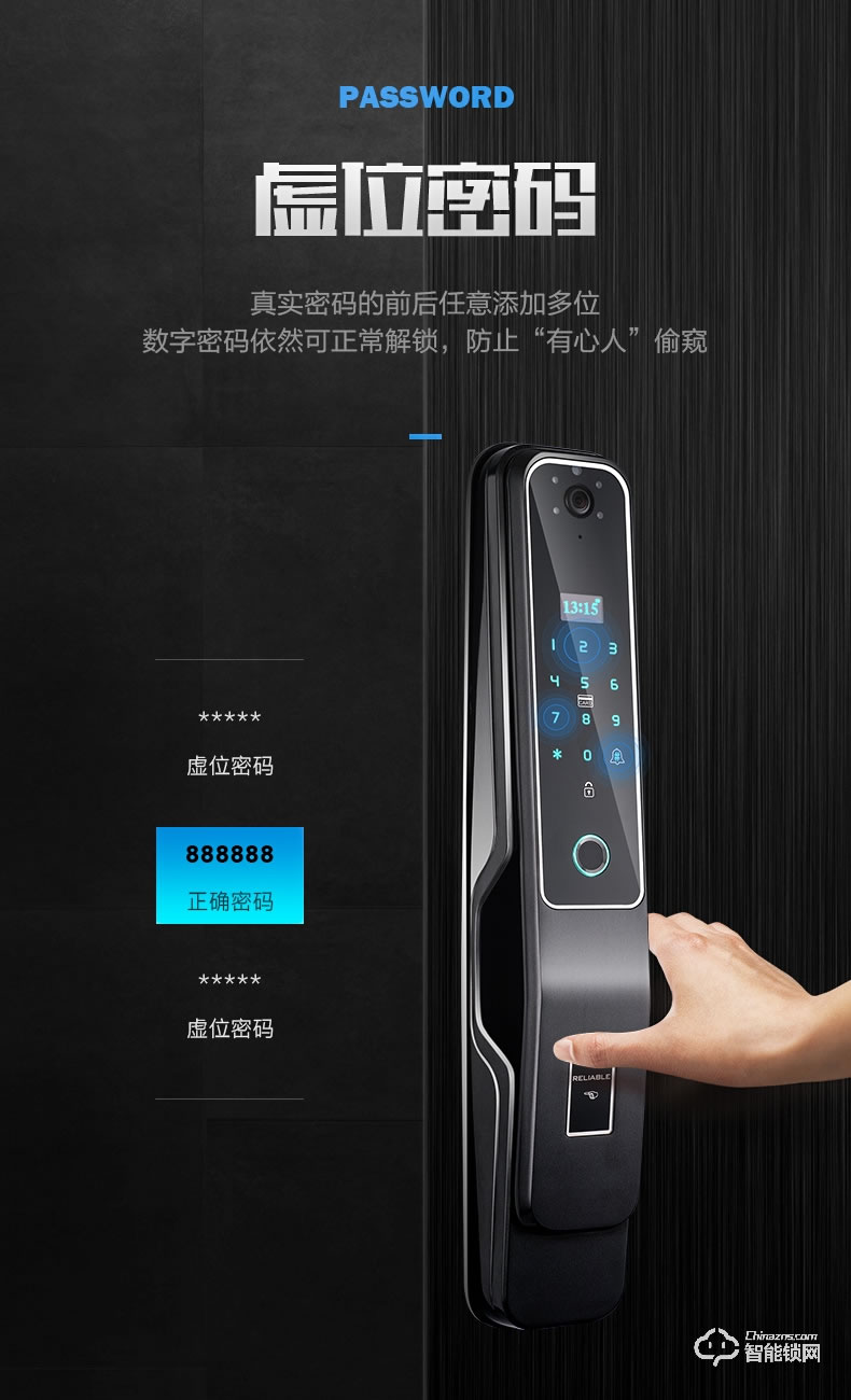 巴奈特智能锁 D8全自动人脸识别指纹密码锁