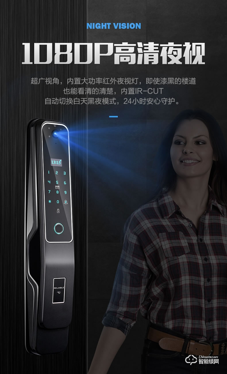 巴奈特智能锁 D8全自动人脸识别指纹密码锁