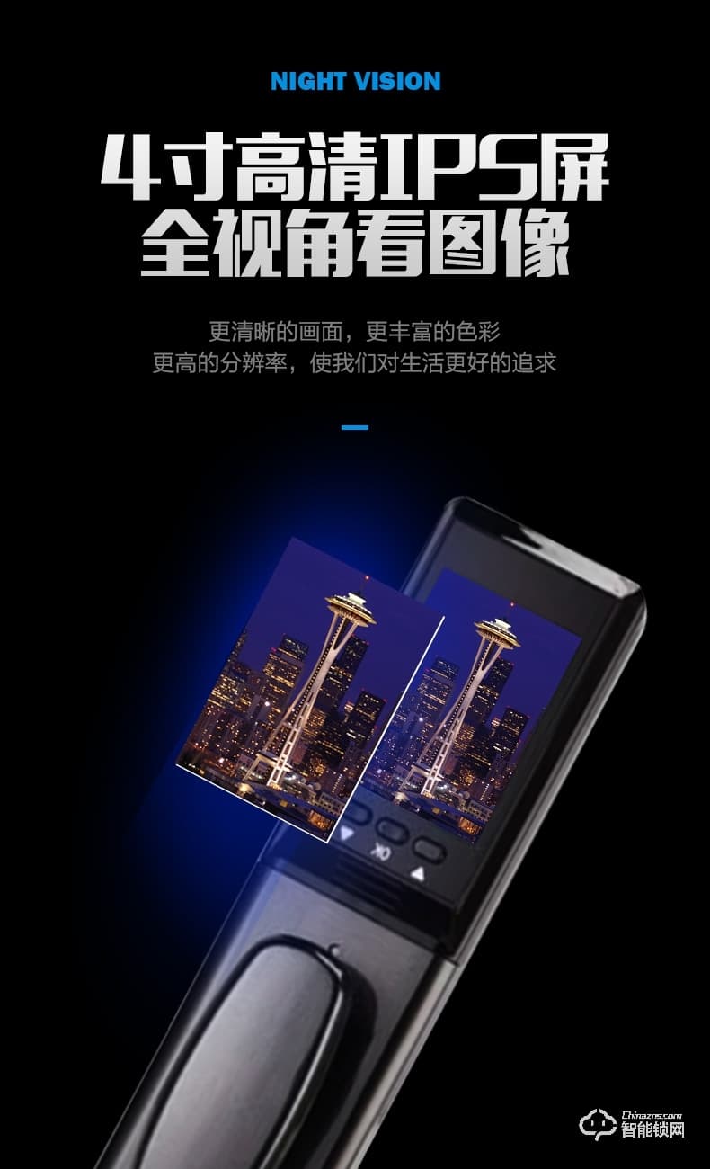 巴奈特智能锁 D8全自动人脸识别指纹密码锁