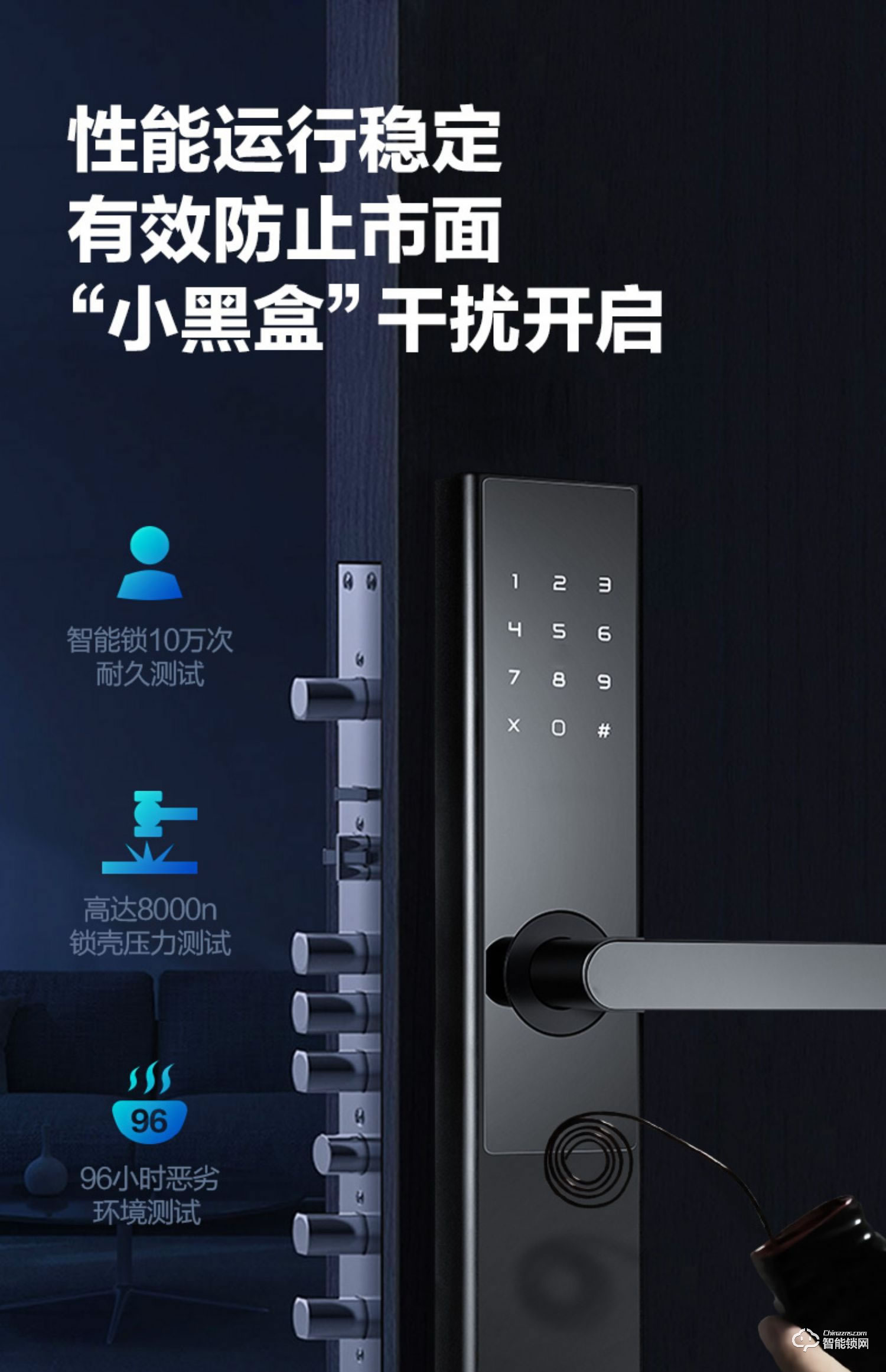巴奈特智能锁 Z5出租房日租房公寓密码锁