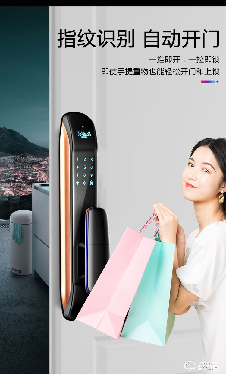 巴奈特智能锁 S600可视猫眼全自动智能锁