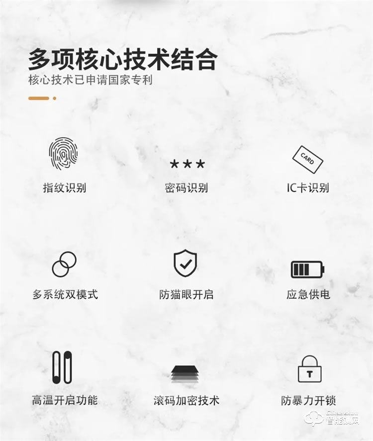 迪菲德智能锁 Q8一触开全自动指纹智能锁