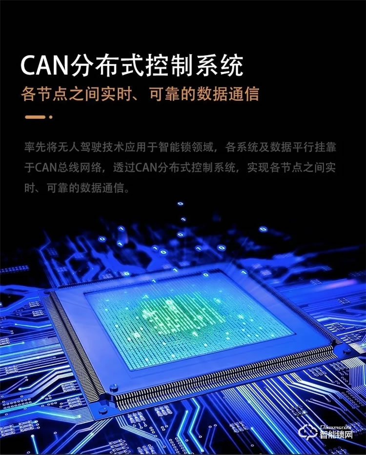 迪菲德智能锁 Q8一触开全自动指纹智能锁