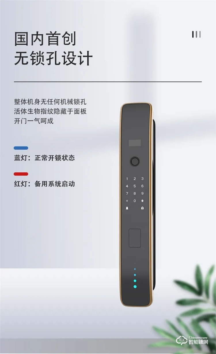迪菲德智能锁 Q8一触开全自动指纹智能锁