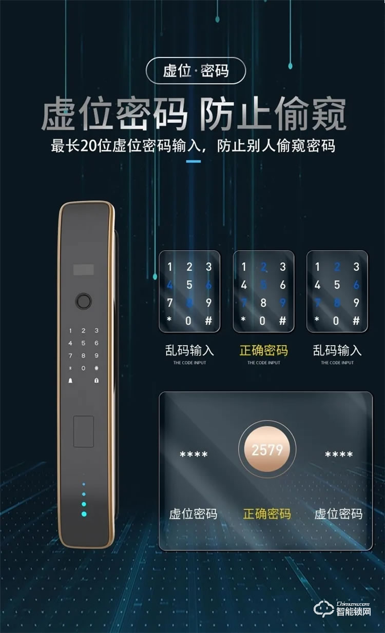 迪菲德智能锁 Q8一触开全自动指纹智能锁