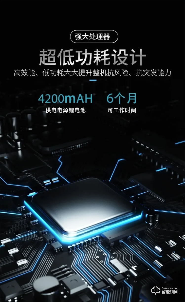 迪菲德智能锁 Q8一触开全自动指纹智能锁