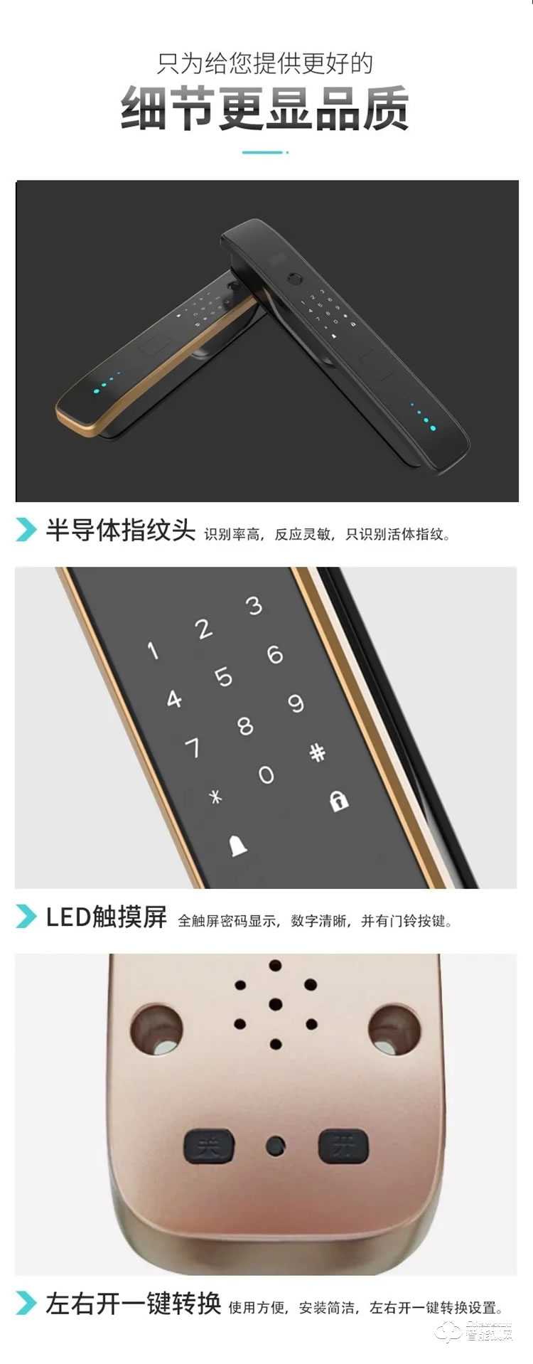 迪菲德智能锁 Q8一触开全自动指纹智能锁