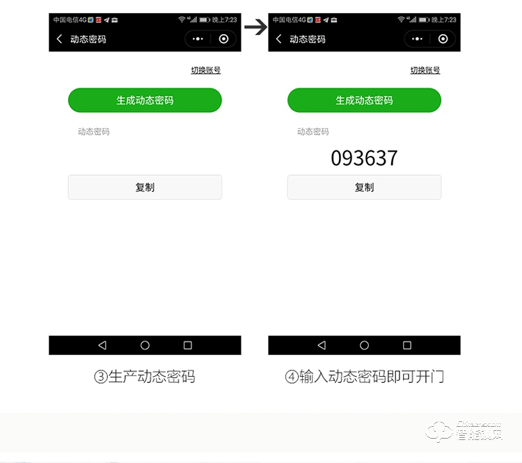 华智达智能锁 E8家用防盗门刷卡感应锁智能锁