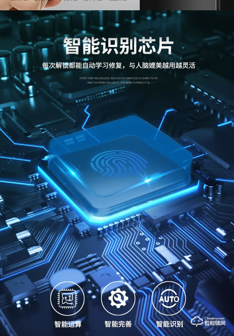艾仕臣智能锁 AS-002家用防盗门密码锁智能锁