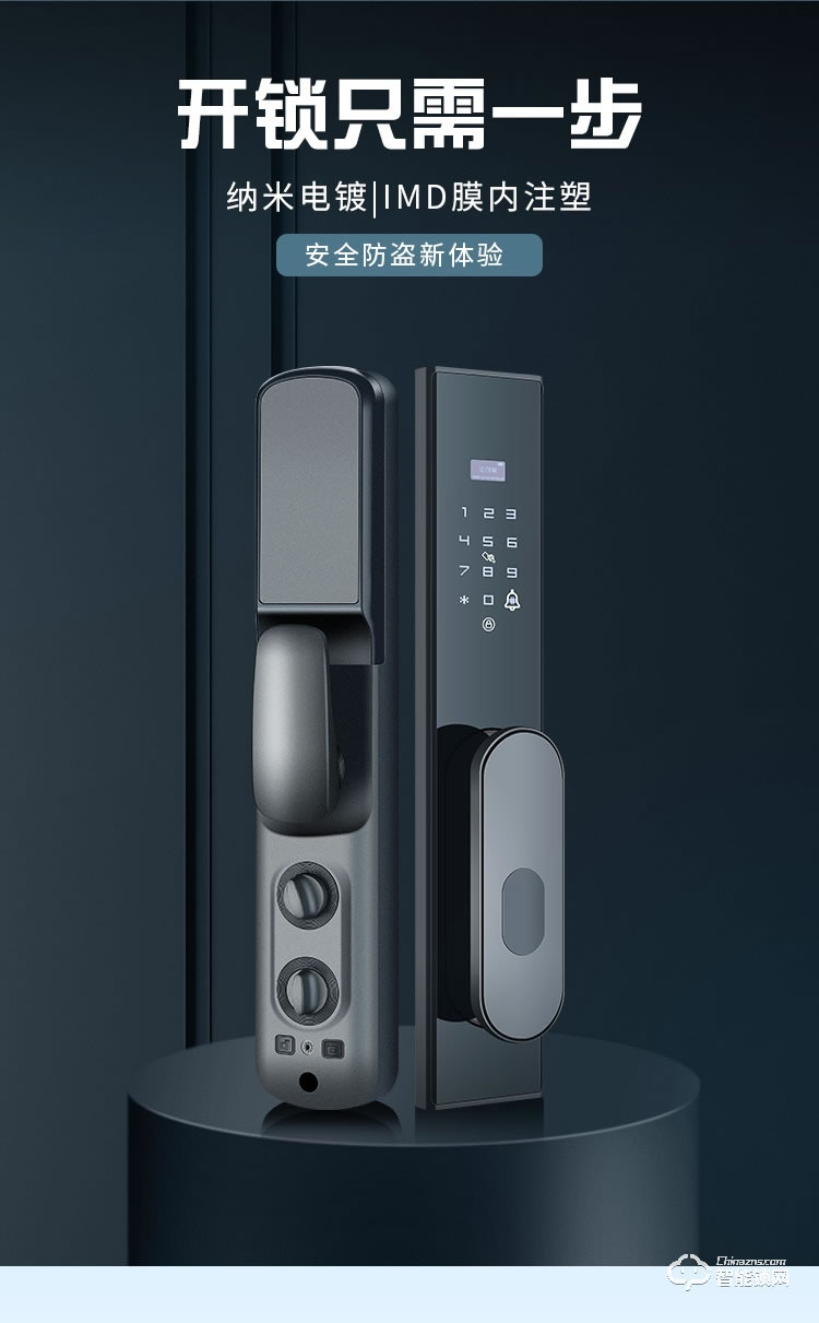 艾创米智能锁 Q4全自动刷卡密码电子锁
