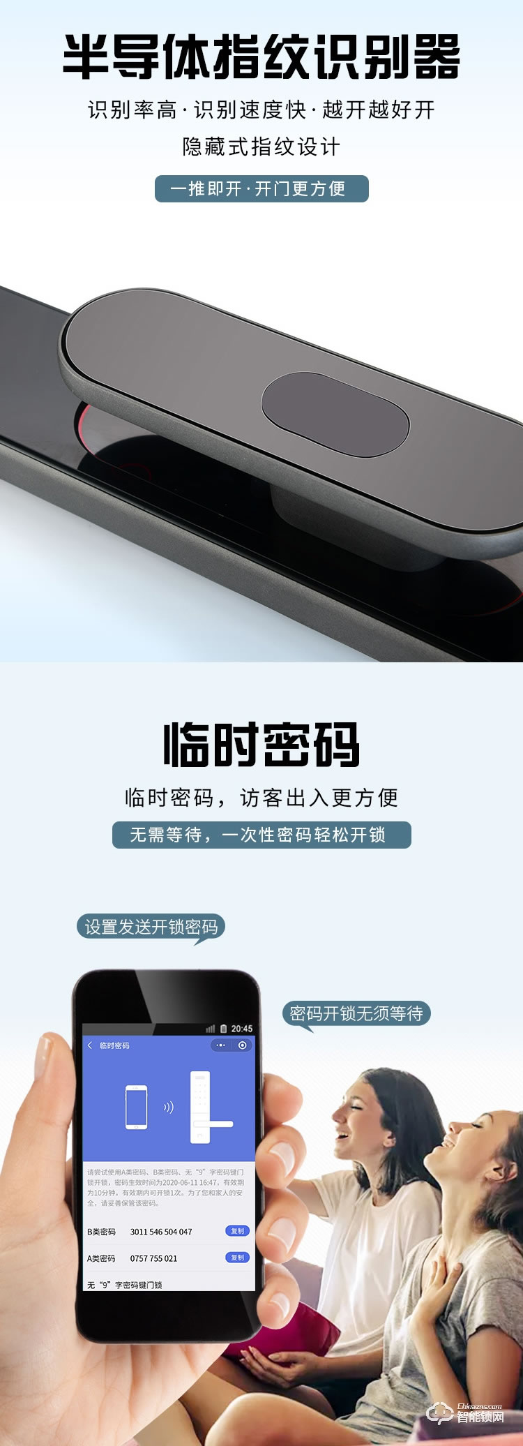 艾创米智能锁 Q4全自动刷卡密码电子锁