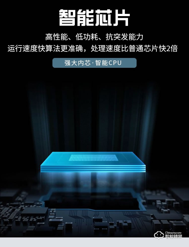 艾创米智能锁 Q4全自动刷卡密码电子锁