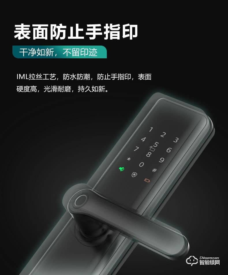 飞利浦智能锁 7300一握即开电子门锁密码锁
