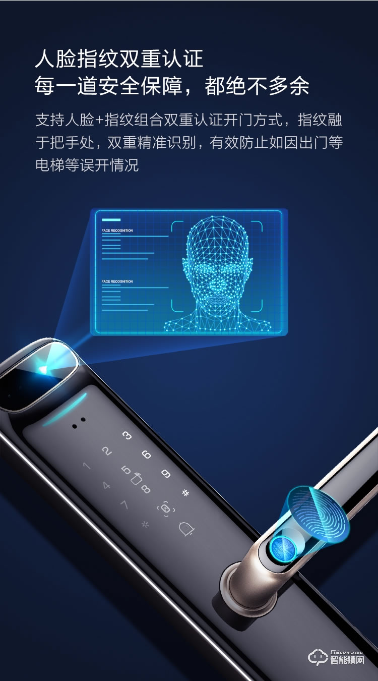 乐橙智能锁 K6i人脸识别家用防盗门锁