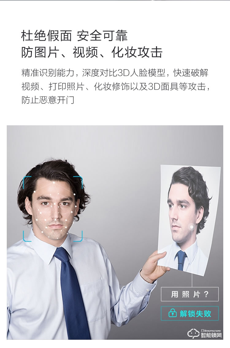 乐橙智能锁 K6i人脸识别家用防盗门锁