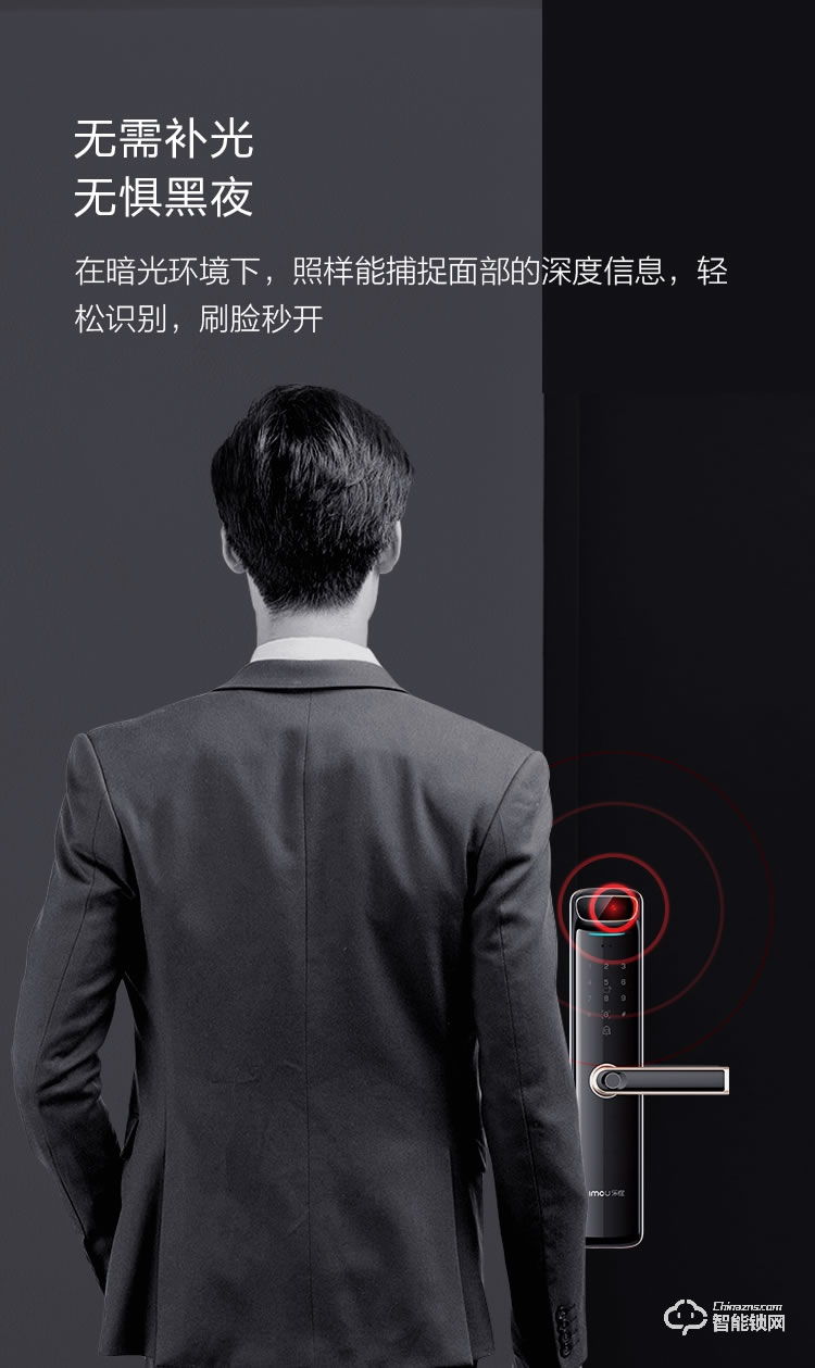 乐橙智能锁 K6i人脸识别家用防盗门锁