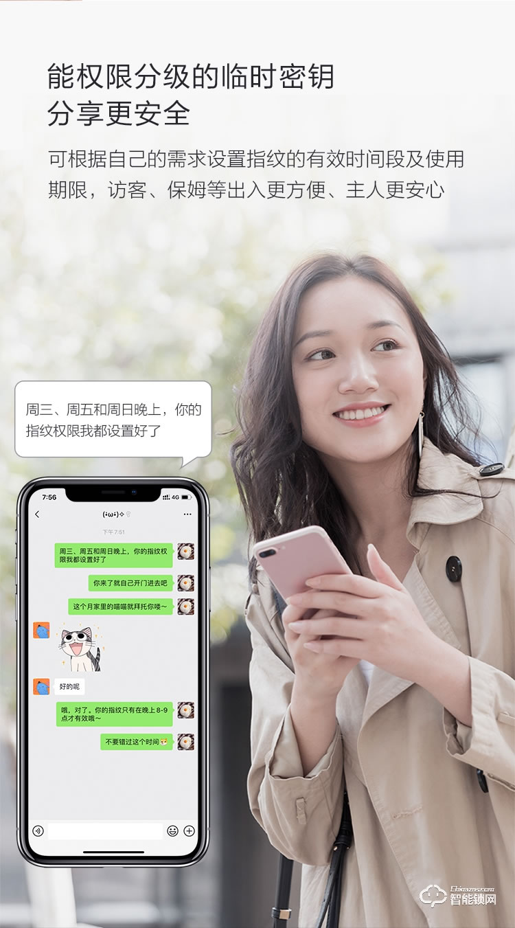 乐橙智能锁 K6i人脸识别家用防盗门锁