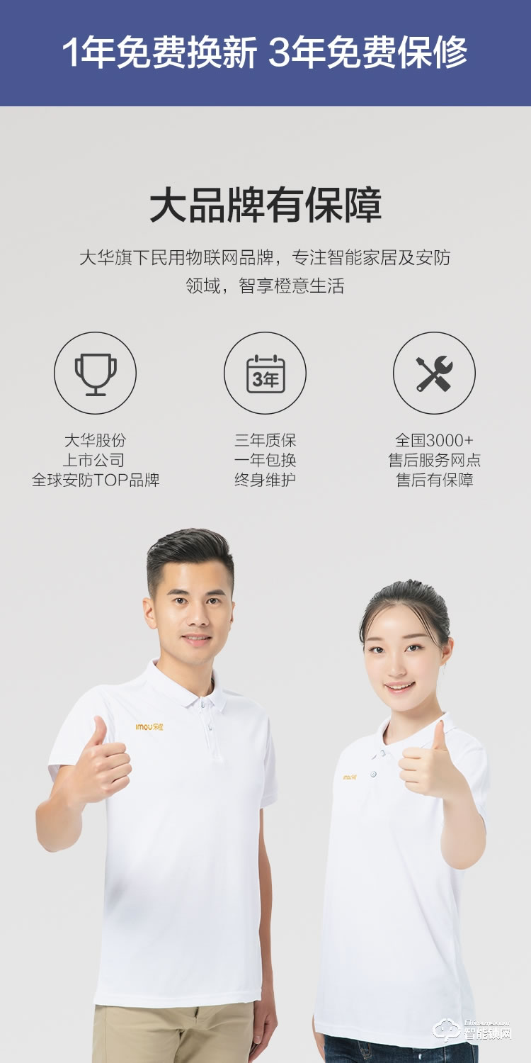 乐橙智能锁 K6i人脸识别家用防盗门锁