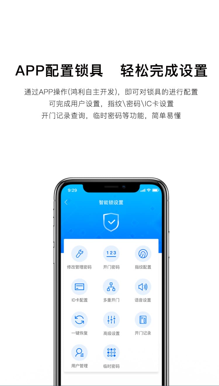 鸿利智能锁 A31家用防盗门密码智能门锁