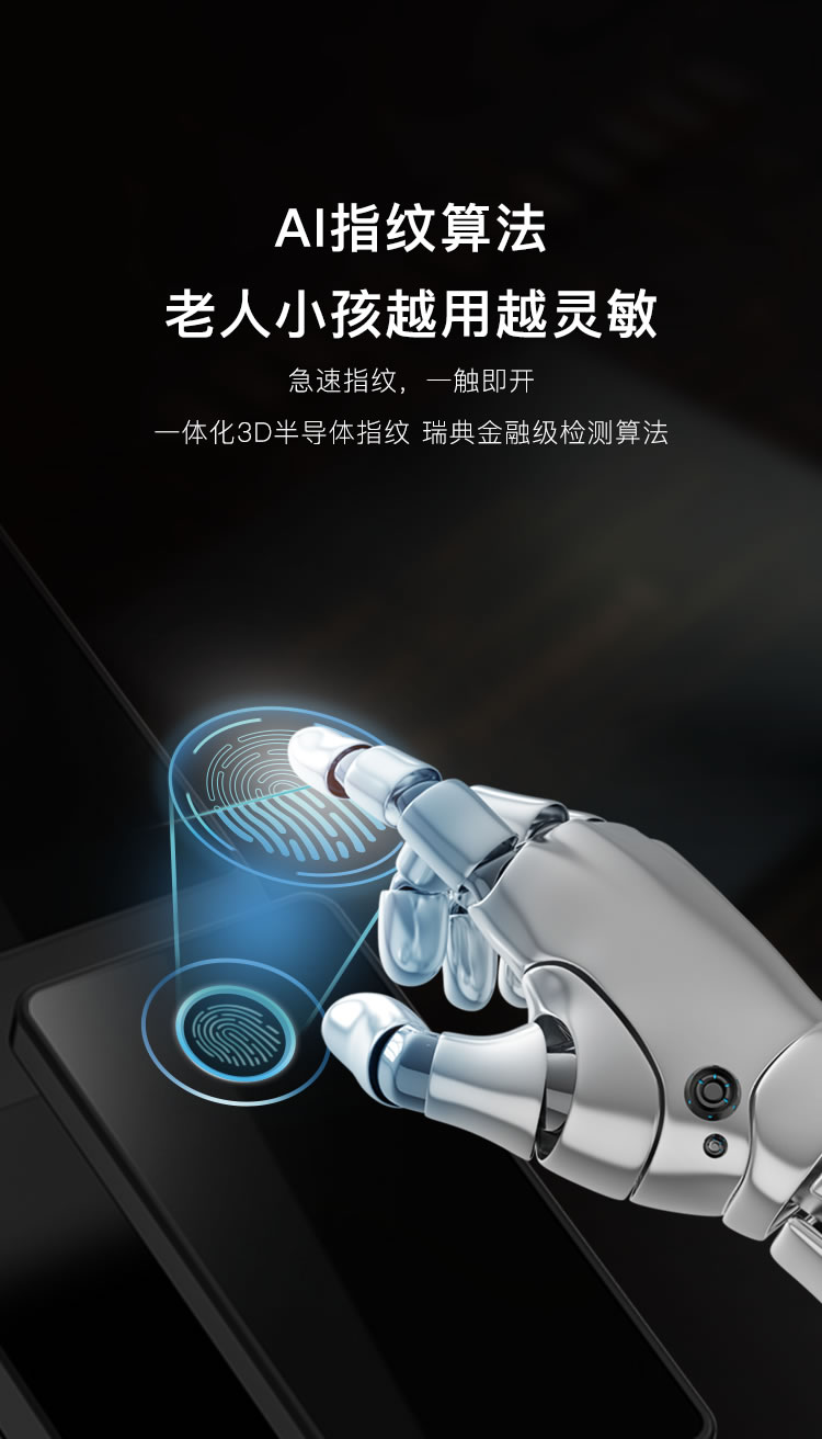 鸿利智能锁 A31家用防盗门密码智能门锁
