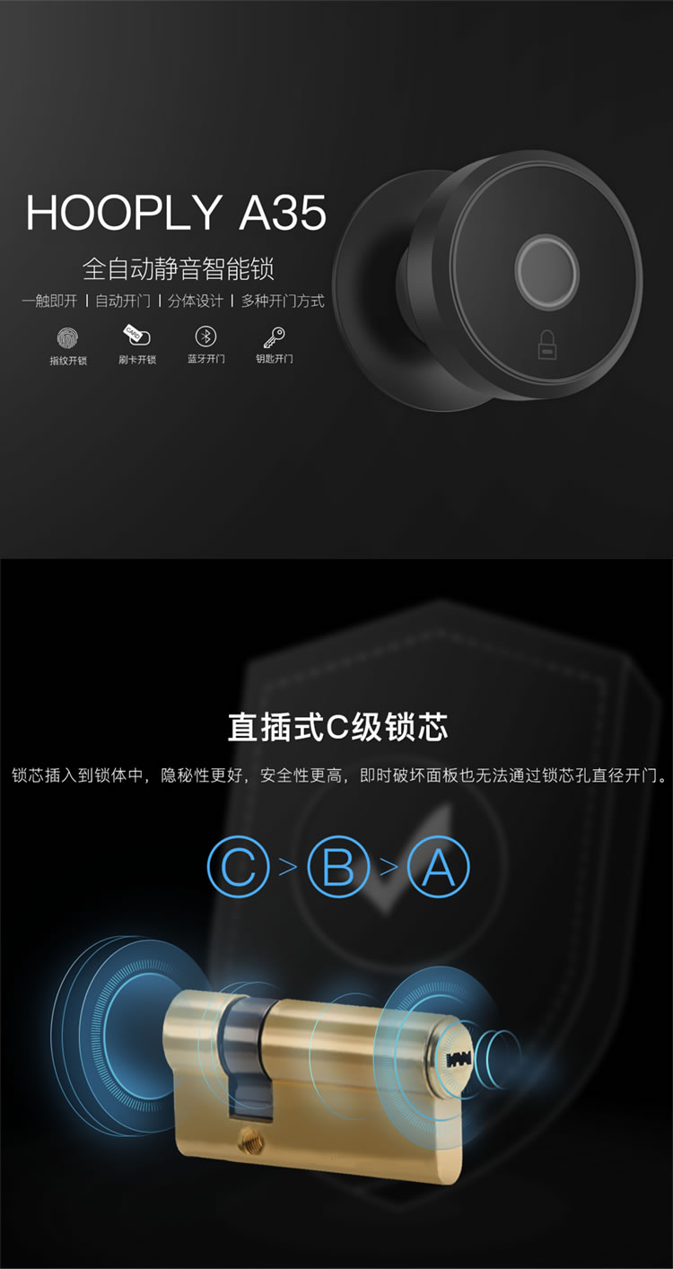 鸿利智能锁 A35全自动静音智能门锁