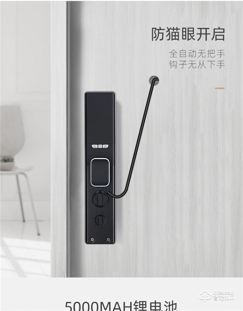 朴墅指静脉锁 P86视频语音对讲家用智能锁