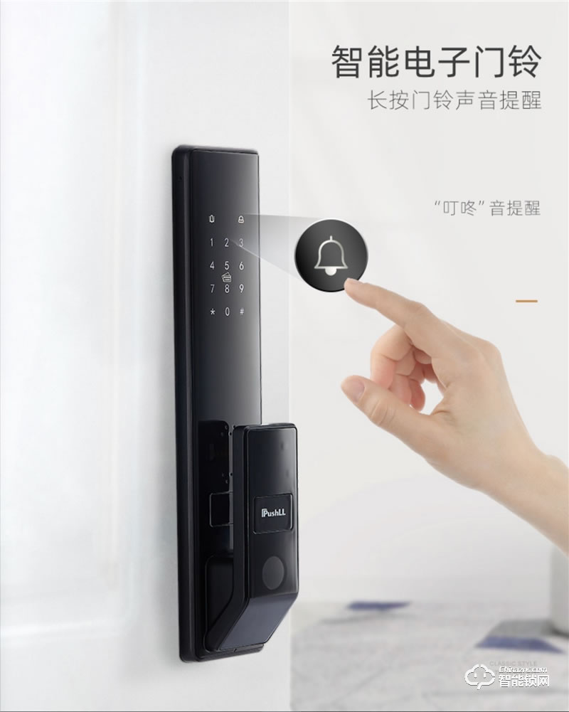 朴墅指静脉锁 P89家用高安全指静脉智能锁