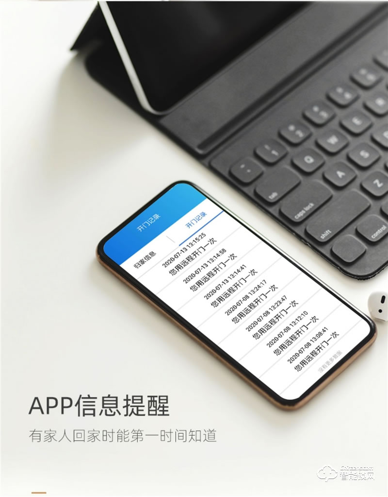 朴墅指静脉锁 P89家用高安全指静脉智能锁