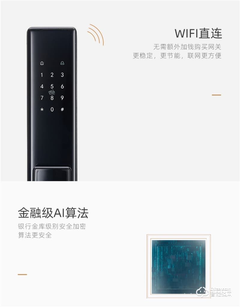 朴墅指静脉锁 P89家用高安全指静脉智能锁