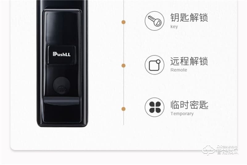 朴墅指静脉锁 P89家用高安全指静脉智能锁