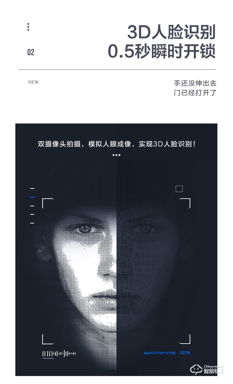 金指码智能锁 X6R家用3D人脸识别全自动指纹锁防盗门