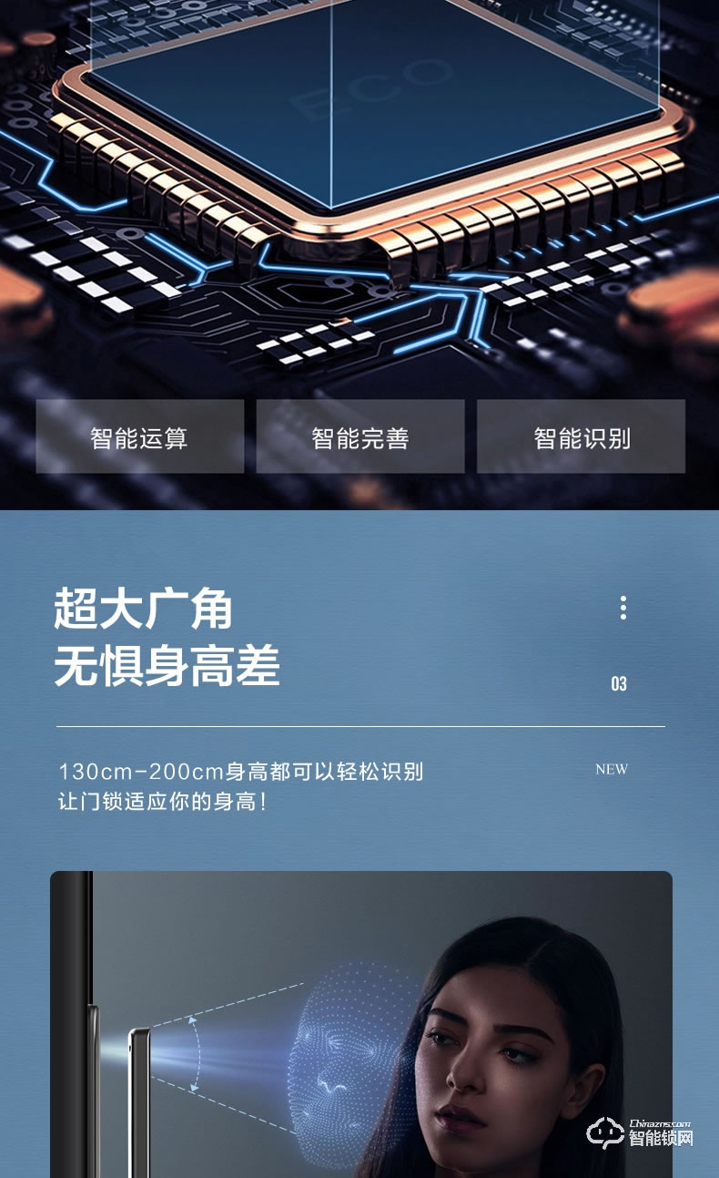 金指码智能锁 X6R家用3D人脸识别全自动指纹锁防盗门