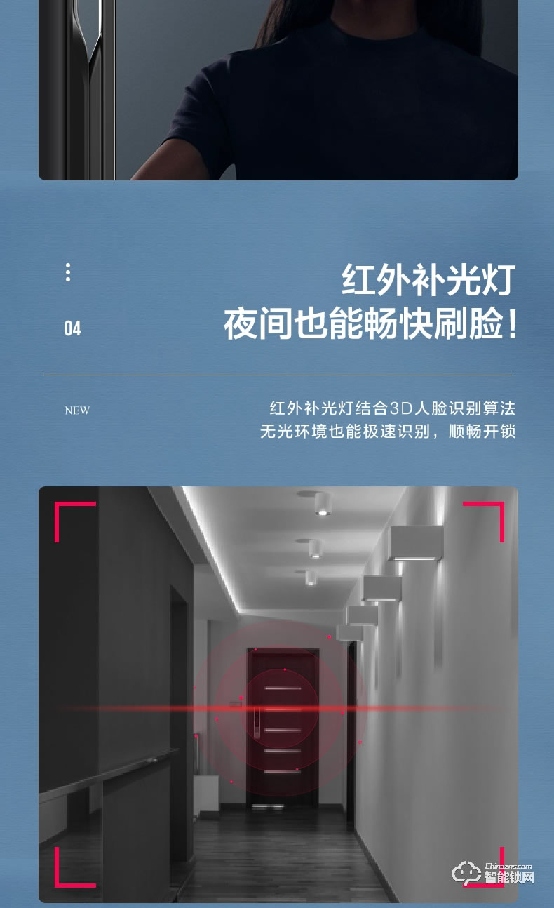 金指码智能锁 X6R家用3D人脸识别全自动指纹锁防盗门