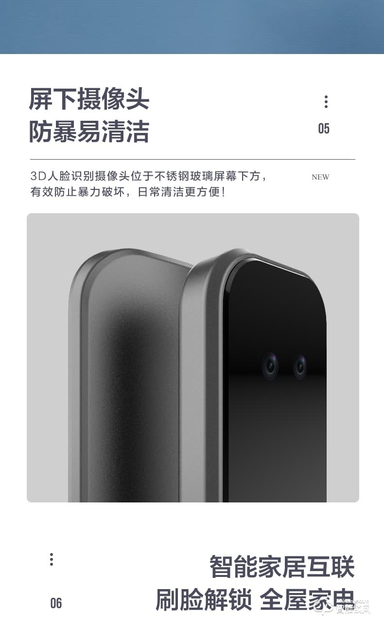 金指码智能锁 X6R家用3D人脸识别全自动指纹锁防盗门
