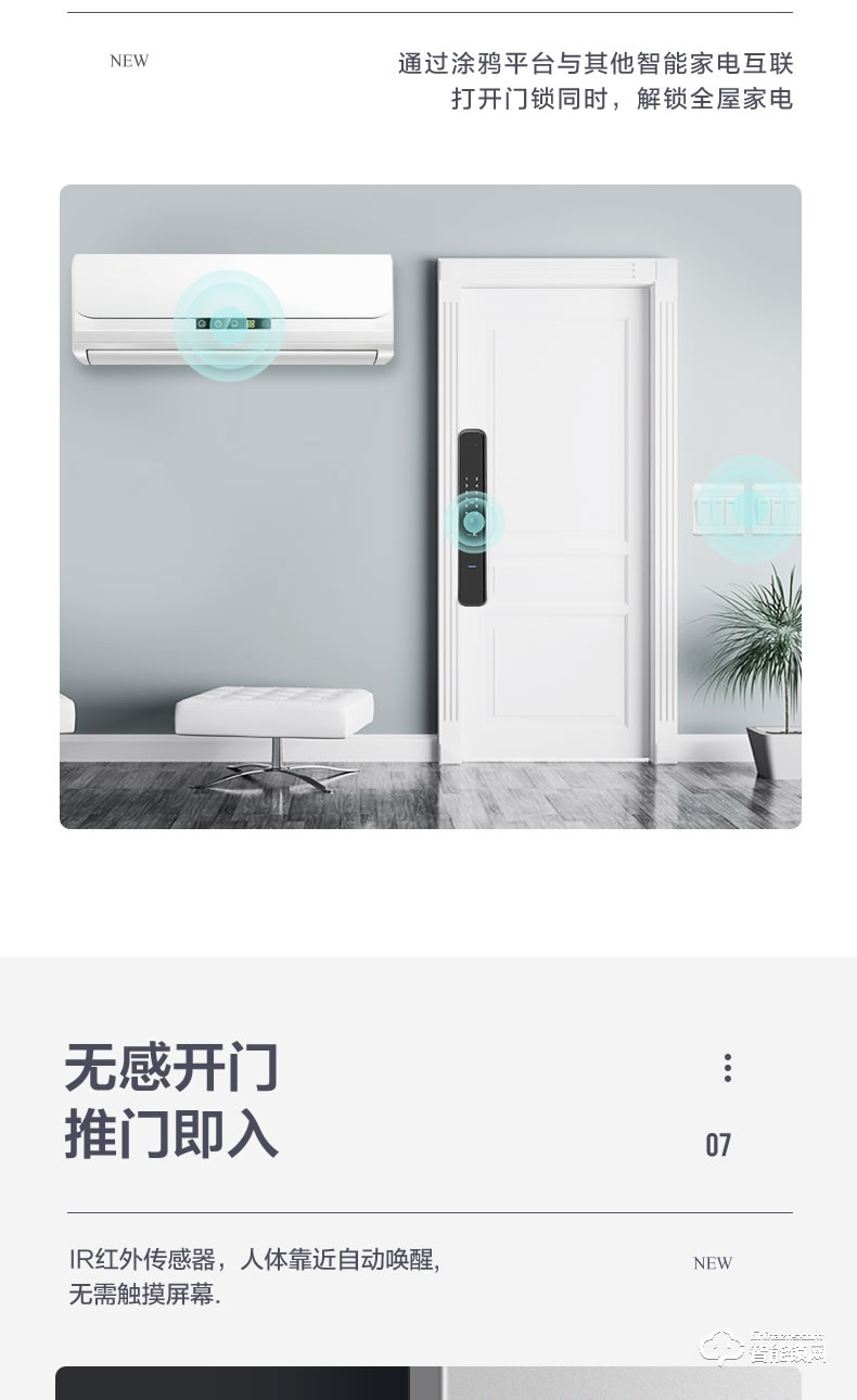 金指码智能锁 X6R家用3D人脸识别全自动指纹锁防盗门