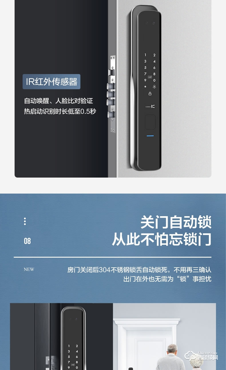 金指码智能锁 X6R家用3D人脸识别全自动指纹锁防盗门