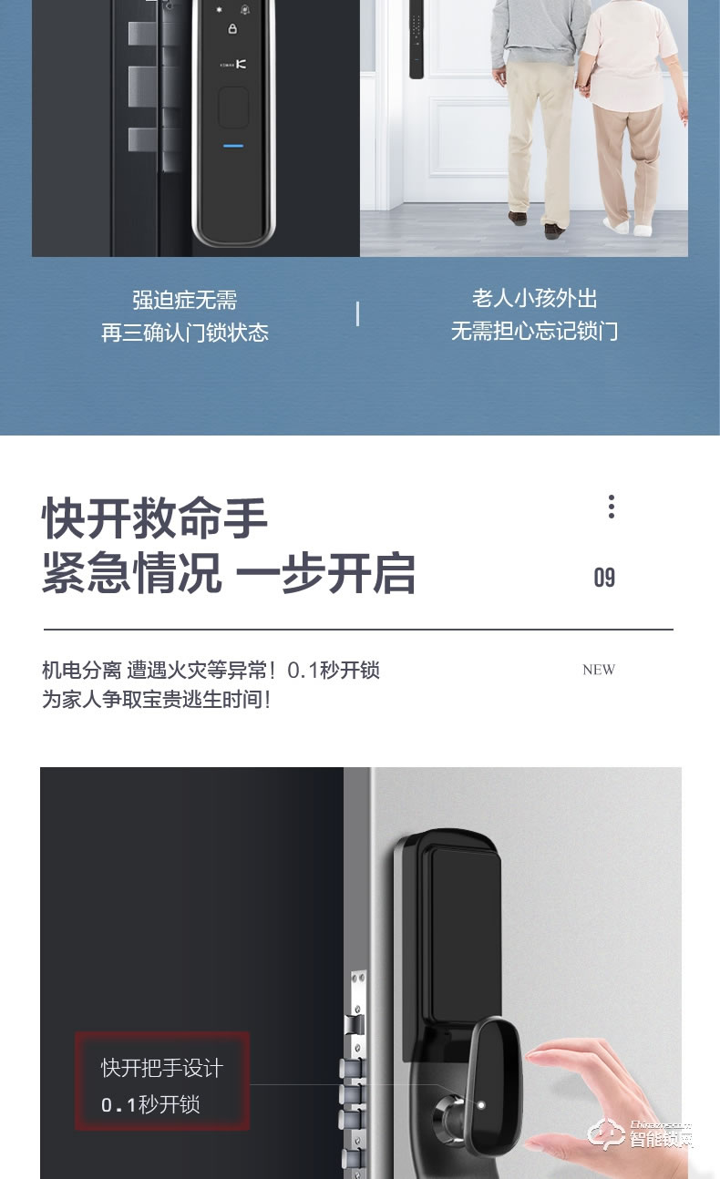金指码智能锁 X6R家用3D人脸识别全自动指纹锁防盗门