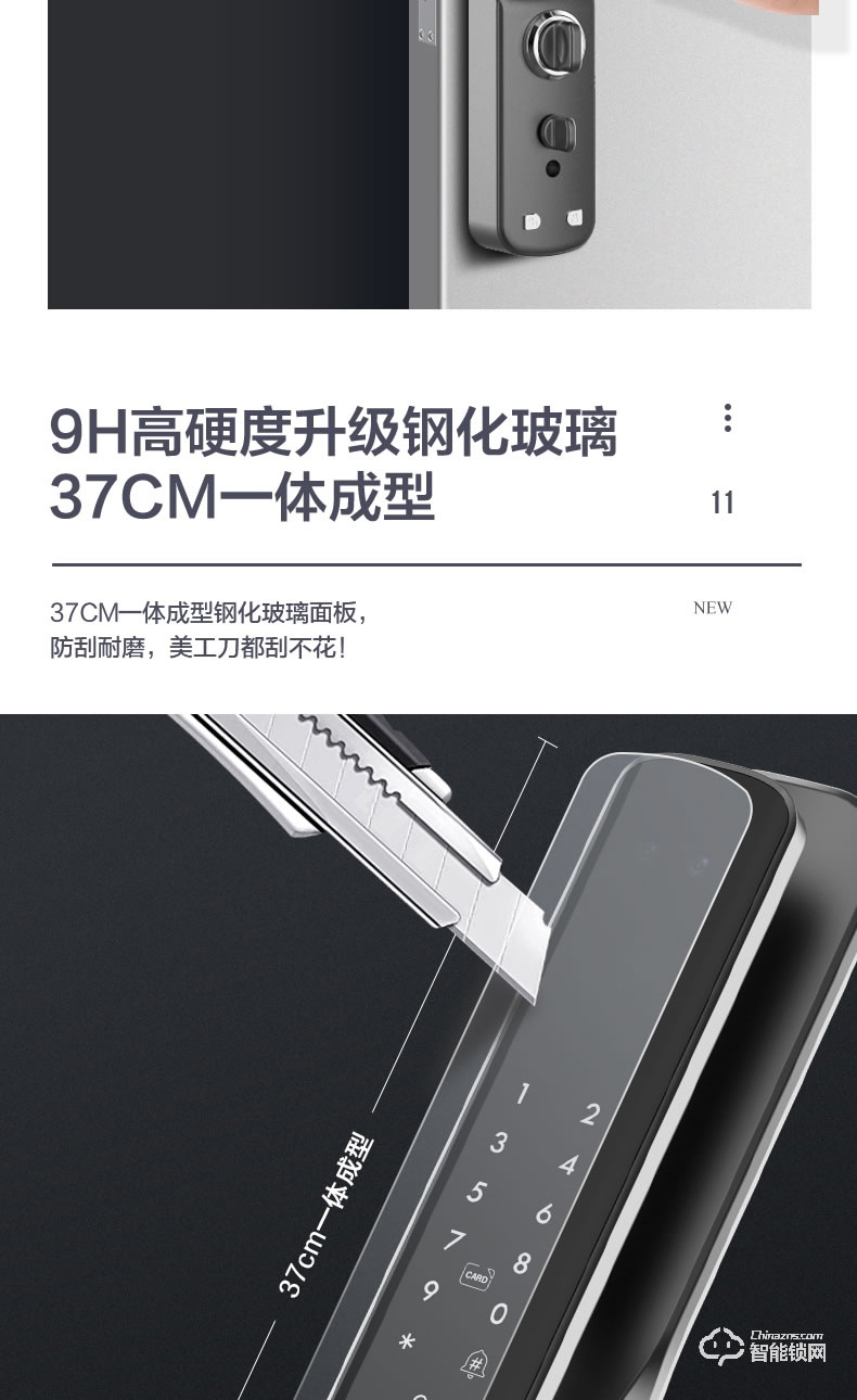 金指码智能锁 X6R家用3D人脸识别全自动指纹锁防盗门
