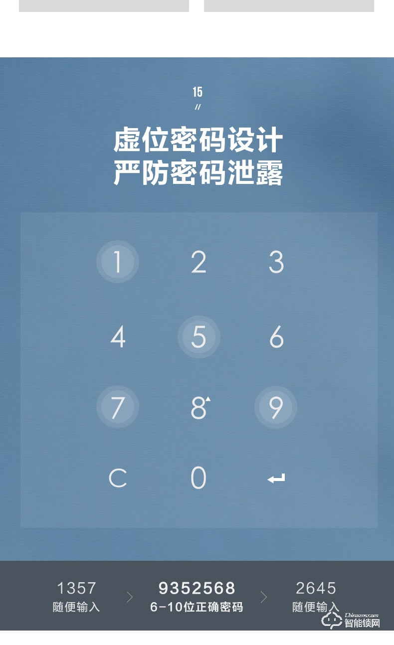 金指码智能锁 X6R家用3D人脸识别全自动指纹锁防盗门