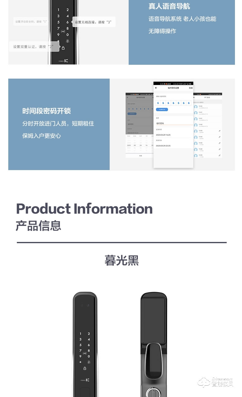 金指码智能锁 X6R家用3D人脸识别全自动指纹锁防盗门