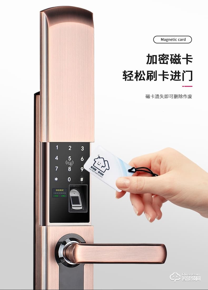 英菲迪尔智能锁 T1滑盖智能锁家用防盗门锁