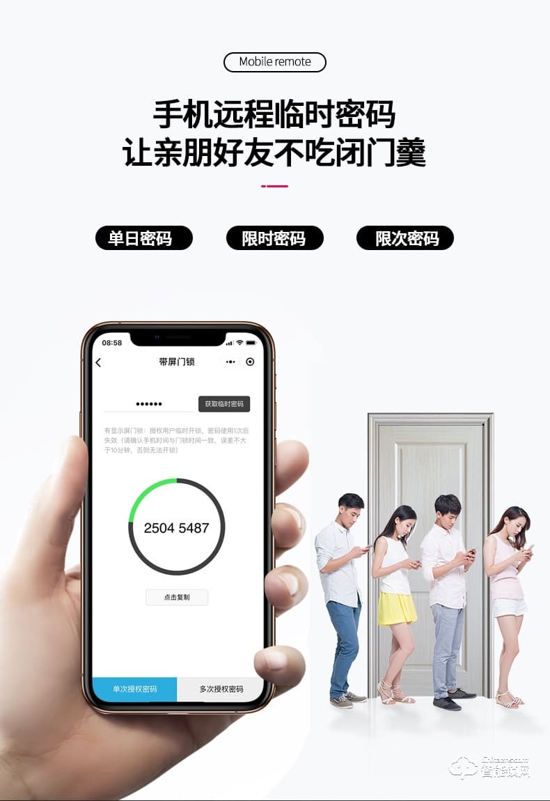英菲迪尔智能锁 T1滑盖智能锁家用防盗门锁