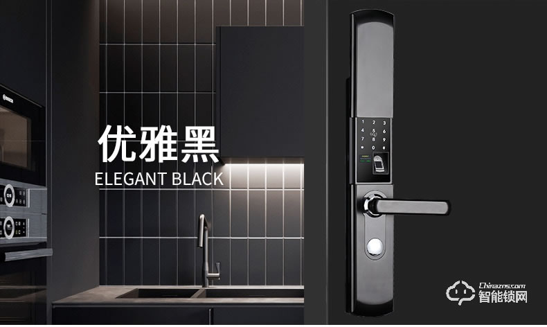 英菲迪尔智能锁 T1滑盖智能锁家用防盗门锁
