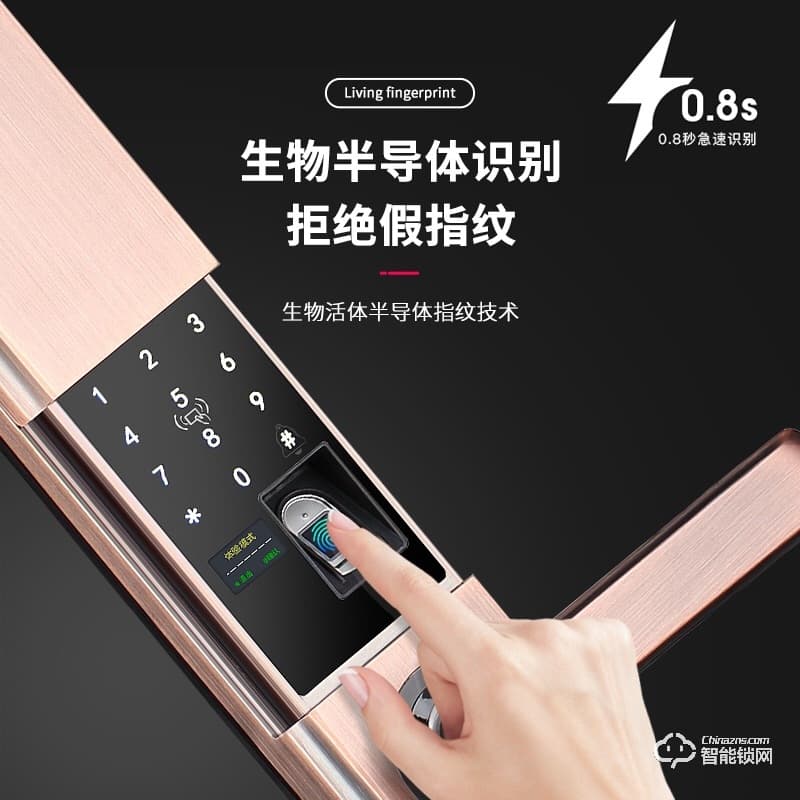 英菲迪尔智能锁 T1滑盖智能锁家用防盗门锁