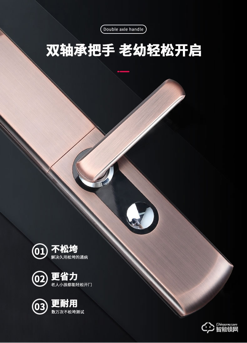 英菲迪尔智能锁 T1滑盖智能锁家用防盗门锁