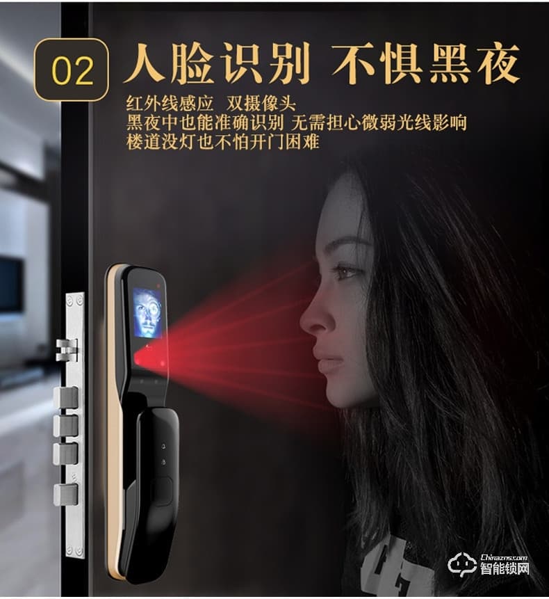 英菲迪尔智能锁 V3全自动人脸识别智能门锁